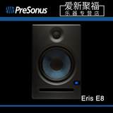 PreSonus Eris E8 8寸录音监听音箱紧凑型两分频有源工作室音响