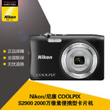 Nikon/尼康 COOLPIX S2900高清数码相机 卡片机2000万像素 行货