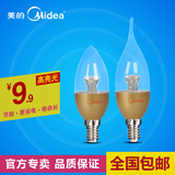 美的LED3W灯泡拉尾泡尖泡E14小螺口螺旋口高亮照明光源节能灯球泡