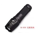 民安正品黑色T6进口 LED 变焦强光手电筒 26650充电防身远射