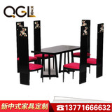 新中式实木长方形餐桌 现代酒店餐桌椅组合会议洽谈桌高背休闲椅
