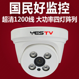 高清探头红外摄像机1200线夜视室内广角半球安防监控模拟摄像头