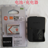 索尼DSC-W830 W800 WX350D w570 w630NP-BN1原装相机电池+充电器