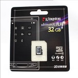 金士顿 Micro SD卡 32G TF卡 平板 32G C10 手机内存卡 32G扩展卡