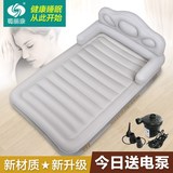 欧式靠背充气床垫双人折叠便携充气床 家用加大加厚气垫床