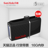 SanDisk闪迪至尊高速otg u盘 16g 手机 电脑 U盘  USB 3.0 16gb