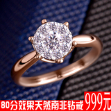 18K玫瑰金钻戒女 彩金钻石结婚戒指正品专柜 克拉效果群镶钻戒