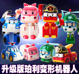 韩国升级加固版珀利警车变形机器人poli套装警察救援队儿童玩具