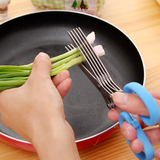 葱花剪刀锋利 厨房必备不锈钢五层葱花剪紫菜碎食剪强力多层剪刀