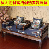 坐垫实木沙发垫婚庆/木沙发垫古典刺绣中式蓝色罗汉床垫/红木沙发