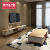 hoye茶几电视柜组合 现代简约客厅家具组合套装 伸缩套几成套家具