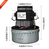 亿力吸尘器吸水机配件电机1200-1500W/HLX-GS-A3马达包邮洁霸超宝