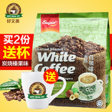 马来西亚原装进口super香烤榛果味炭烧白咖啡540g三合一速溶咖啡