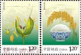 2013-29《杂交水稻》特种邮票