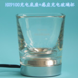 原装正品 飞利浦充电玻璃杯适用于HX9332 HX9382 HX9342 HX9362等