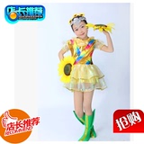 2015新款儿童表演服小葵花舞蹈服太阳花蓬蓬裙花儿朵朵向太阳服装