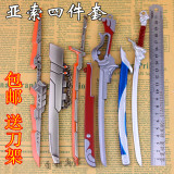 LOL英雄联盟武器兵器 疾风剑豪亚索刀剑合金装备源计划剑圣挂饰品