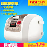 Povos/奔腾 PFFN4003电饭煲 24小时预约电饭锅 4L大容量 家庭特价