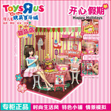 玩具反斗城 可儿娃娃 3055 开心假期时尚特色小铺甜品店 套装