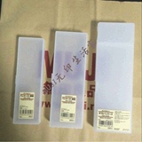 现货无印良品MUJI PP塑料铅笔盒大号小号两段式笔盒文具盒日本制