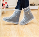 2双包邮 2015新款二代技术加厚防雨鞋套防滑男士女士透明平跟鞋套