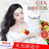 正品CUK面膜机 迷你Q版diy果膜机 果蔬水果Super Q面膜工具 吉米