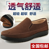 正品休闲鞋男男鞋老人单鞋子中年老北京布鞋正品爸爸鞋防滑软底
