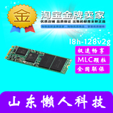 建兴 cv1-128m6g 128G  M.2-2280  NGFF 128g SSD