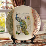 陶瓷装饰盘摆盘欧式家居客厅彩绘挂盘摆件创意玄关观赏盘桌面坐盘