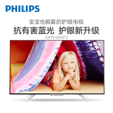 Philips/飞利浦 43PFF5659/T3 43英寸液晶电视机平板电视网络智能