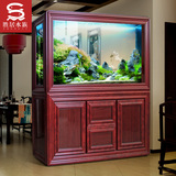 胜居中式金龙鱼缸水族箱 生态创意玄关客厅屏风1.2米红木色可定制