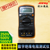 包邮滨江 BM500A数字绝缘电阻测试仪 250V/500V/1000V兆欧表 摇表