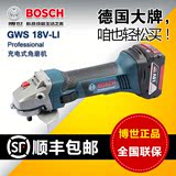 BOSCH博世电动工具GWS18V-LI充电式角磨机/充电角向磨光机18V锂电