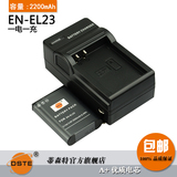 蒂森特 ENEL23尼康 EN-EL23 一电一充S810C P600 P900S 电池 包邮