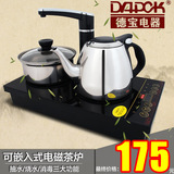 电磁茶炉茶具套装三合一自动抽水带消毒锅泡茶壶家用智能加热特价