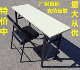 折叠长条桌 长方形培训会议桌子 户外写生学习便捷折叠书桌接待桌