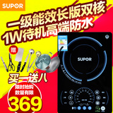 Supor/苏泊尔 SDHCB06K-210节能电磁炉一级能效正品电池炉特价