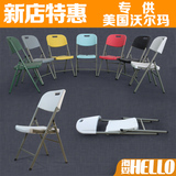 简约便携可折叠椅环保加厚靠背餐椅户外休闲椅子 会议培训椅