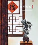 景德镇陶瓷板画《福寿石》特色手绘画 居家中式画中国风 雕塑