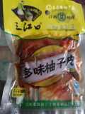 江西特产 三江口多味萝卜腌菜 多味柚子皮 100g
