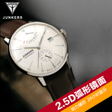 德国Junkers/勇克士手表包豪斯系列机械表男士真皮手表男表6060-5