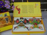 10盒包邮潍坊传统立体小风筝 观赏型小巧易带外事礼品手工艺品