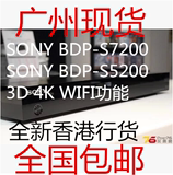 SONY索尼BDP-S790升级版BDP-S7200/BDP-S5200 4K/3D蓝光机播放器