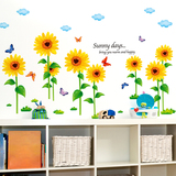 创意墙贴纸贴画客厅卧室墙壁纸装饰餐厅玄关贴花花朵向日葵太阳花