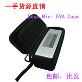批发用于BOSE SoundLink Mini 无线蓝牙音箱套保护套便携包硅胶套