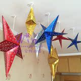 幼儿园环境节日装饰品 教室楼梯走廊星星吊饰立体闪光五角星挂饰