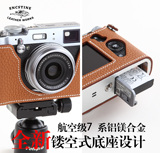 富士 X100T 专用 真皮半身 手工皮套 相机包