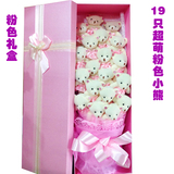 包邮送女友生日七夕情人节礼物小熊公仔卡通花束巧克力玫瑰花礼盒