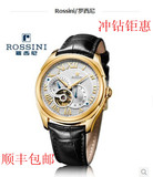 罗西尼男士手表新款皮带/不锈钢正品腕表时尚机械男表5617 G01B