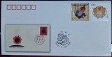 2016-1 丙申年 第四轮十二生肖 猴 北京市邮票公司 纪念封